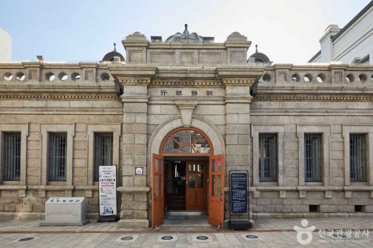 Musée de l’ouverture du port d’Incheon (인천개항박물관)