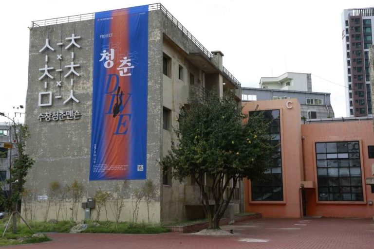 Suchang Youth Mansion (수창청춘맨숀)