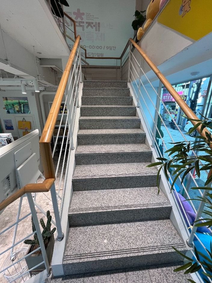 Maison de Kkumdori (꿈돌이 하우스)