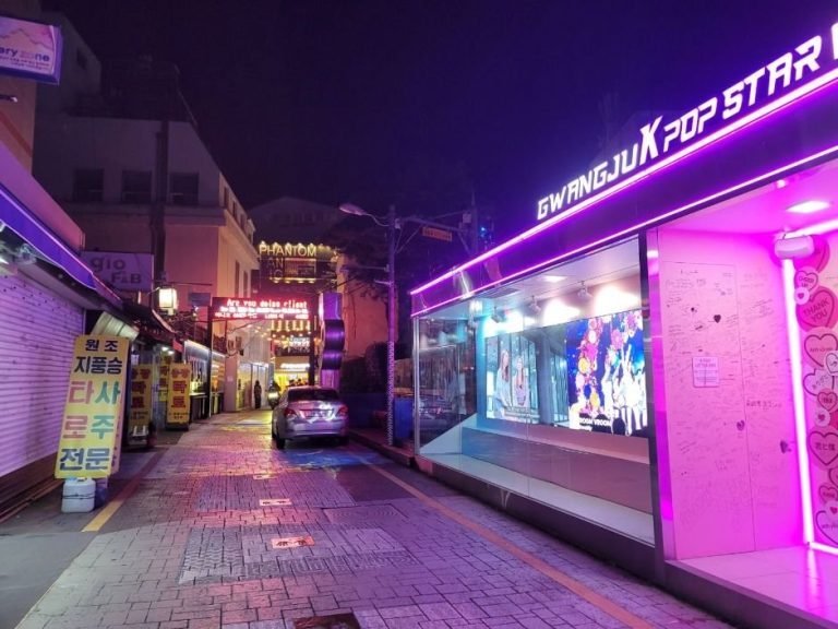 Rue des stars de la K-pop à Chungjang-ro (광주 충장로 케이팝 스타의 거리)