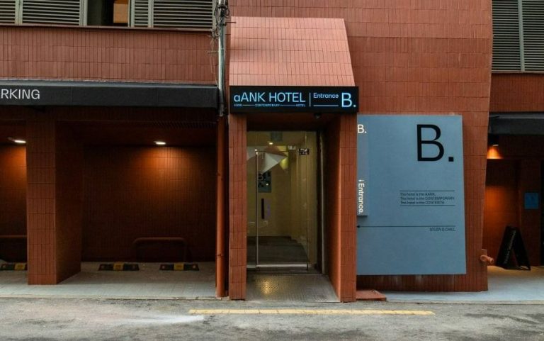 The Hyusik Aneuk Hotel – Sinchon (더휴식 아늑호텔 신촌점)