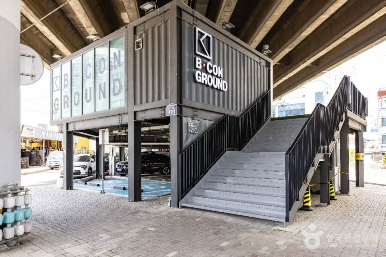 B-Con Ground (비콘그라운드)