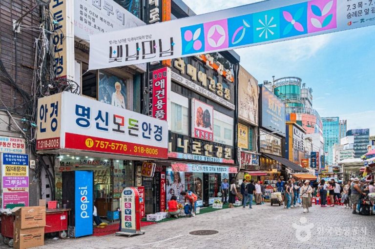 Centre des lunettes de Namdaemun (남대문 안경상가)