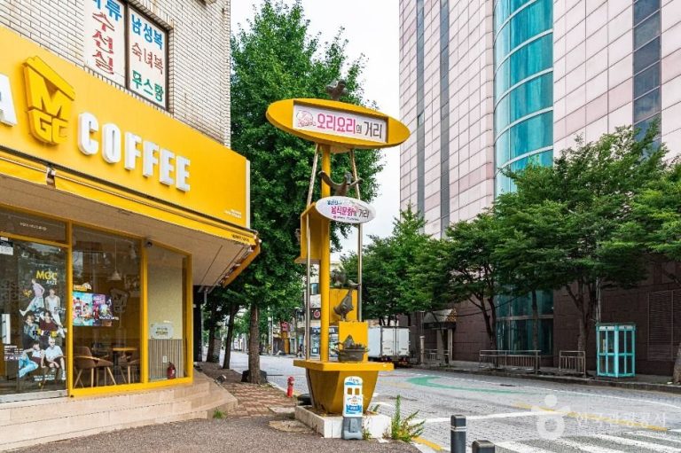 Rue des plats de canard (오리요리의 거리)