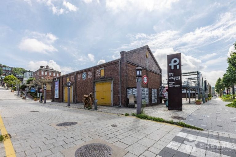 Plateforme artistique d’Incheon (인천 아트플랫폼)