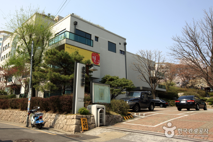 Musée d’art Sungkok (성곡미술관)