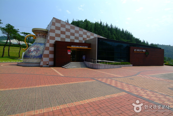 Le Musée de Porcelaine Mondiale de Gimcheon (김천 세계도자기박물관)