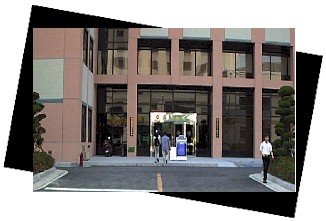 Centre d’Education Linguistique de l’Université Nationale de Busan (부산대학교 국제교류교육원)