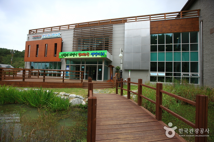 Parc écologique ‘Upo Wetland Cyber’ (우포늪생태관)