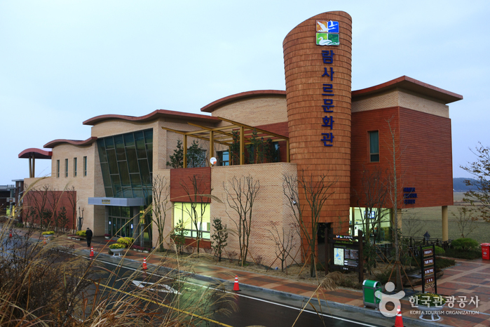 Centre culturel Ramsar (람사르문화관)