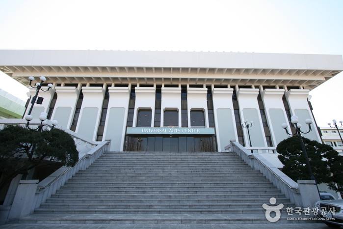 Centre d’art Universal (유니버셜아트센터)