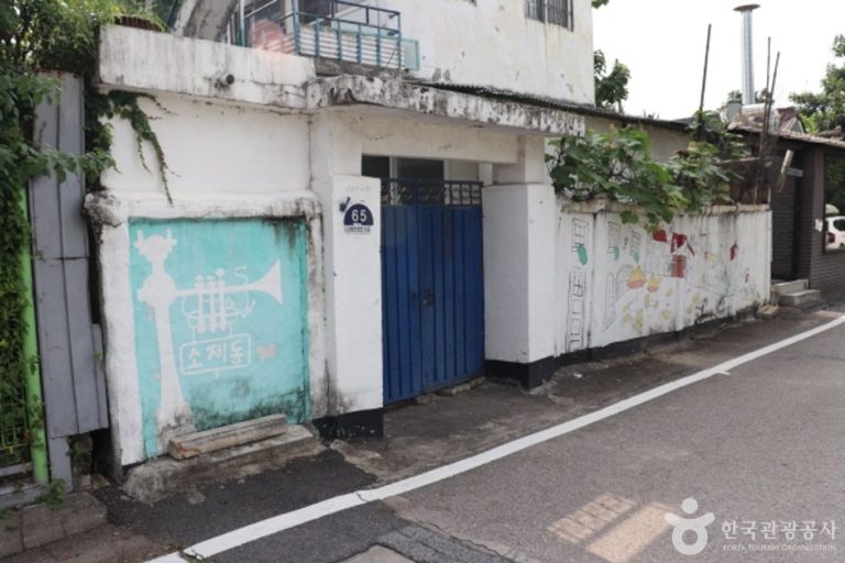 Rue des cafés de Soje-dong (소제동 카페 거리)