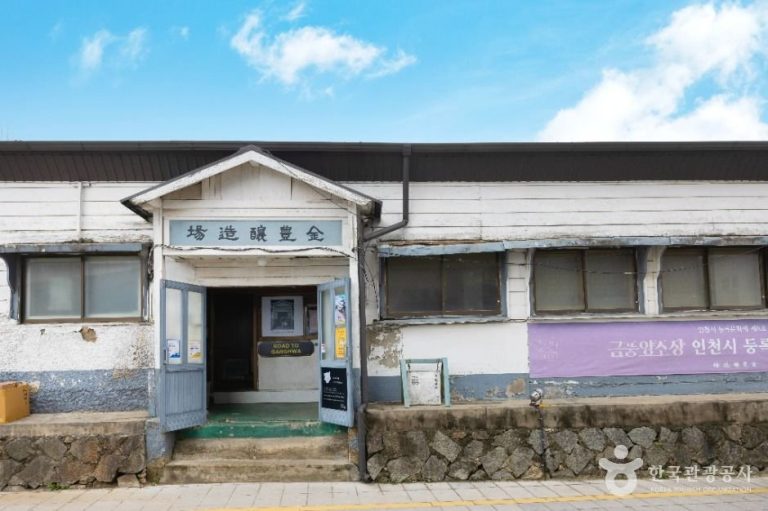 Brasserie Geumpung (금풍양조장)