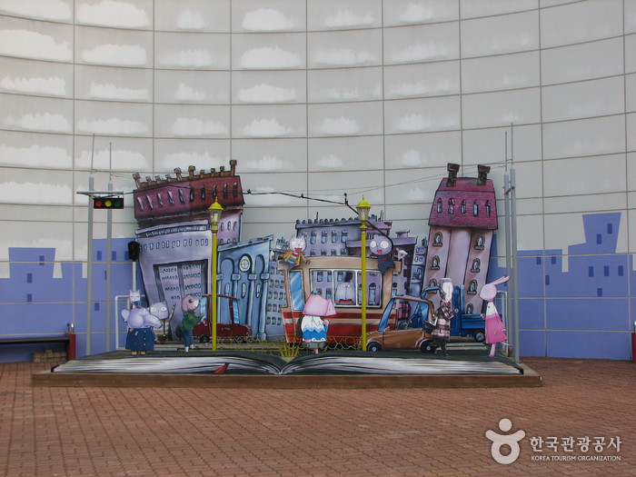 Precedent Animation Musée d'animation et de robot de Chuncheon (춘천 애니메이션박물관 & 토이로봇관 ...