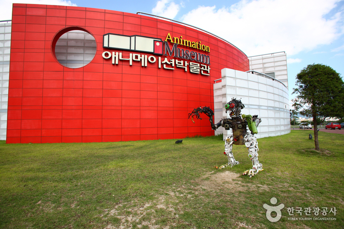 Precedent Animation Musée d'animation et de robot de Chuncheon (춘천 애니메이션박물관 & 토이로봇관 ...