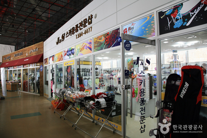 O2 Station Trail Station de ski O2 (오투리조트 스키장) - Korea Trip Guide – Français