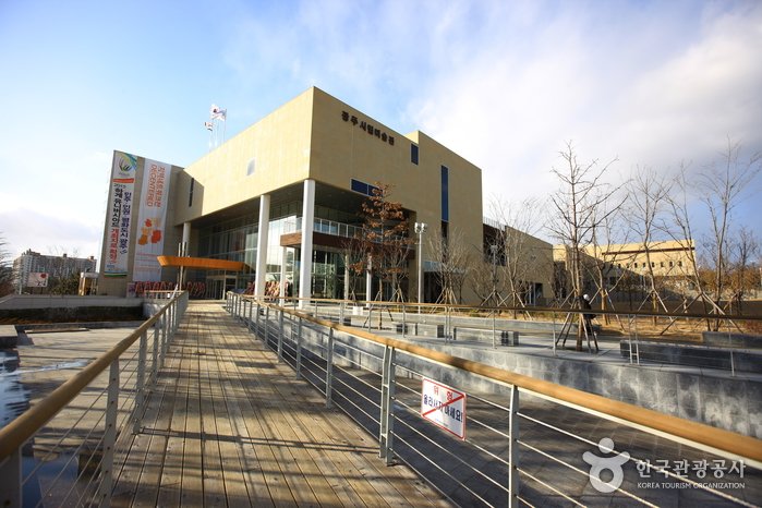 Musée d&rsquo;art de Gwangju (광주시립미술관)